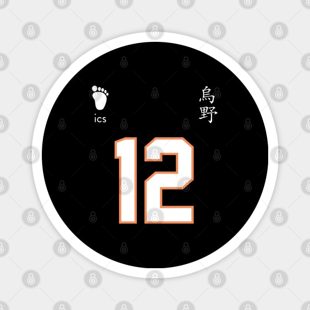 Karasuno High - Tadashi Yamaguchi Jersey Magnet by KimKim